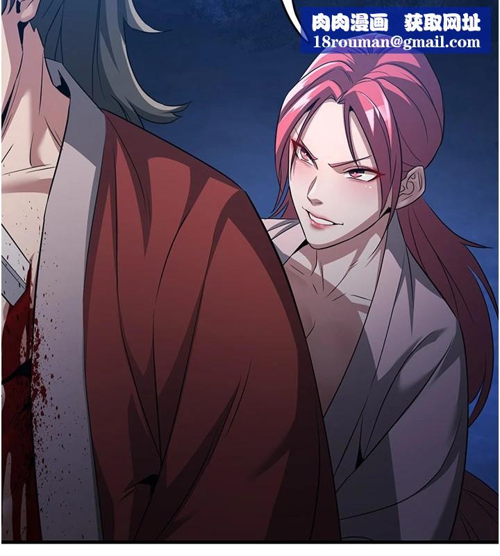 煉慾:色魔再臨第1話-武林高手變成春畫家