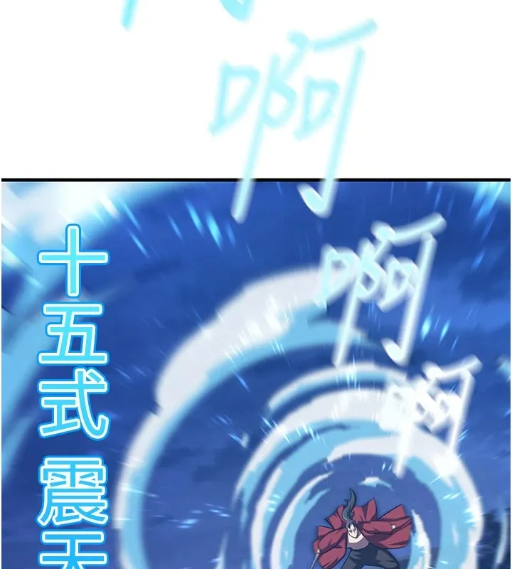 炼慾:色魔再临-第1话-武林高手变成春画家 - 图片 128