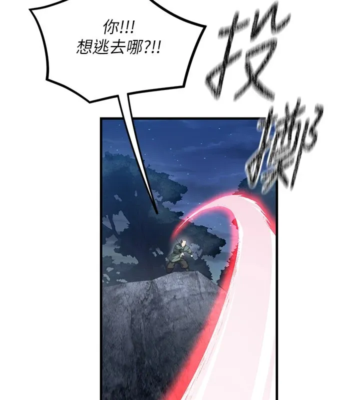 炼慾:色魔再临-第1话-武林高手变成春画家 - 图片 150