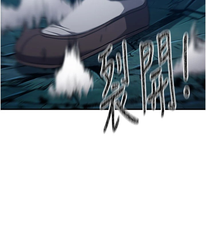 煉慾:色魔再臨第1話-武林高手變成春畫家