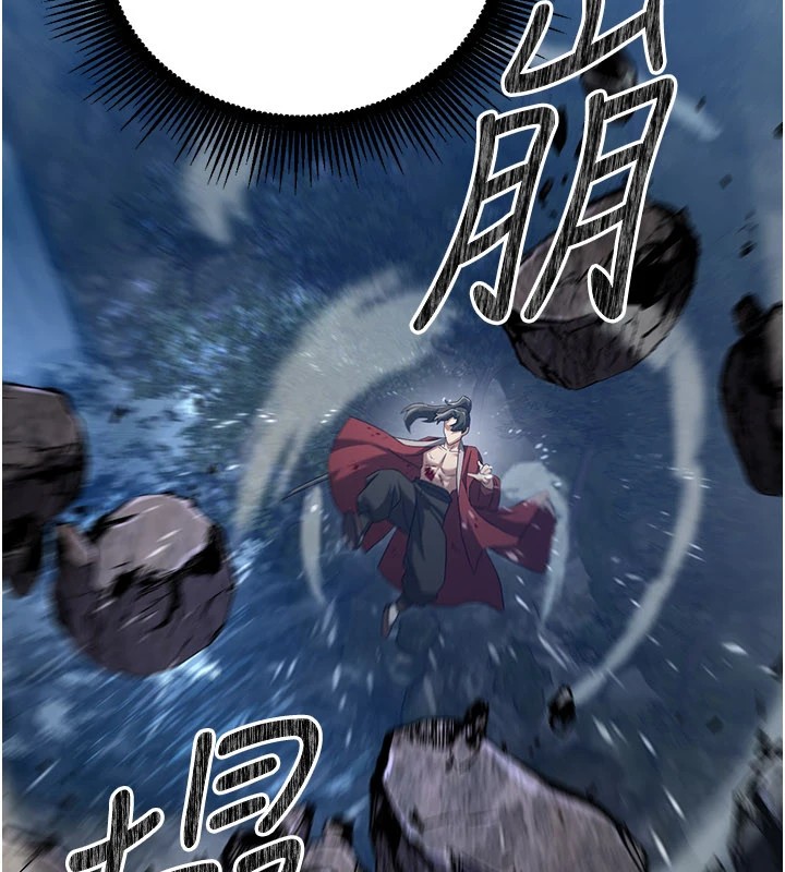 煉慾:色魔再臨第1話-武林高手變成春畫家