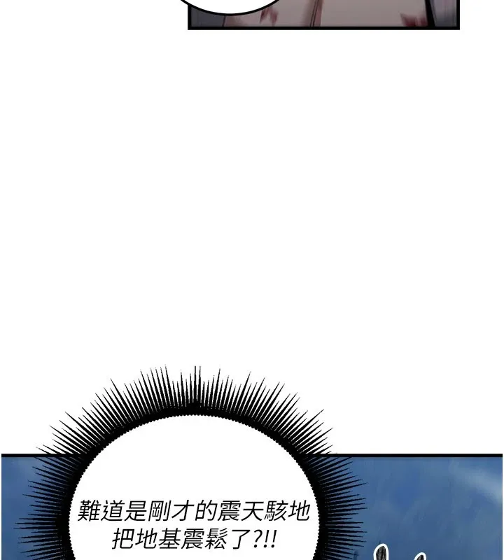炼慾:色魔再临-第1话-武林高手变成春画家 - 图片 146
