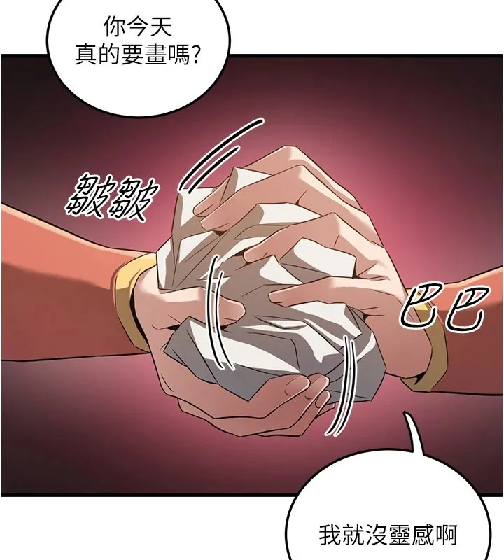 炼慾:色魔再临-第1话-武林高手变成春画家 - 图片 173