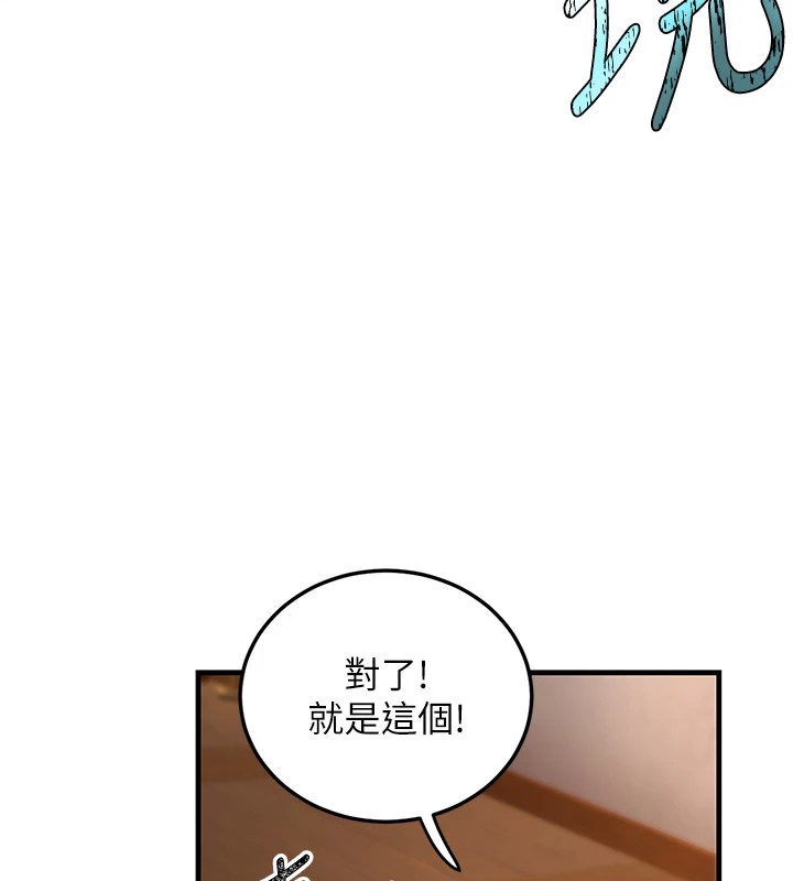 煉慾:色魔再臨第1話-武林高手變成春畫家