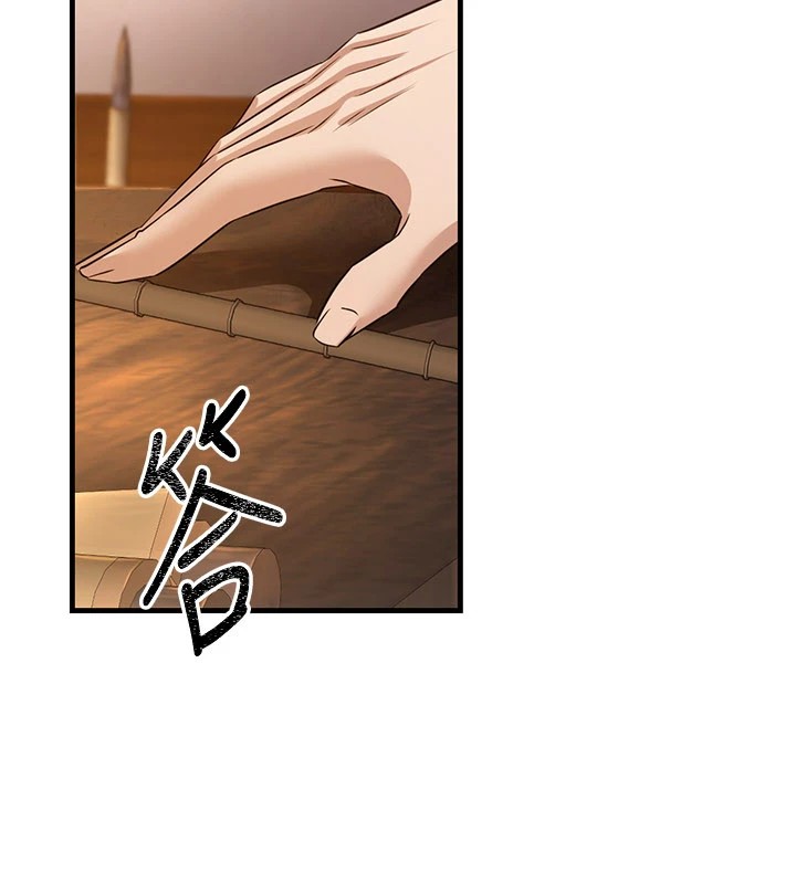 煉慾:色魔再臨第1話-武林高手變成春畫家