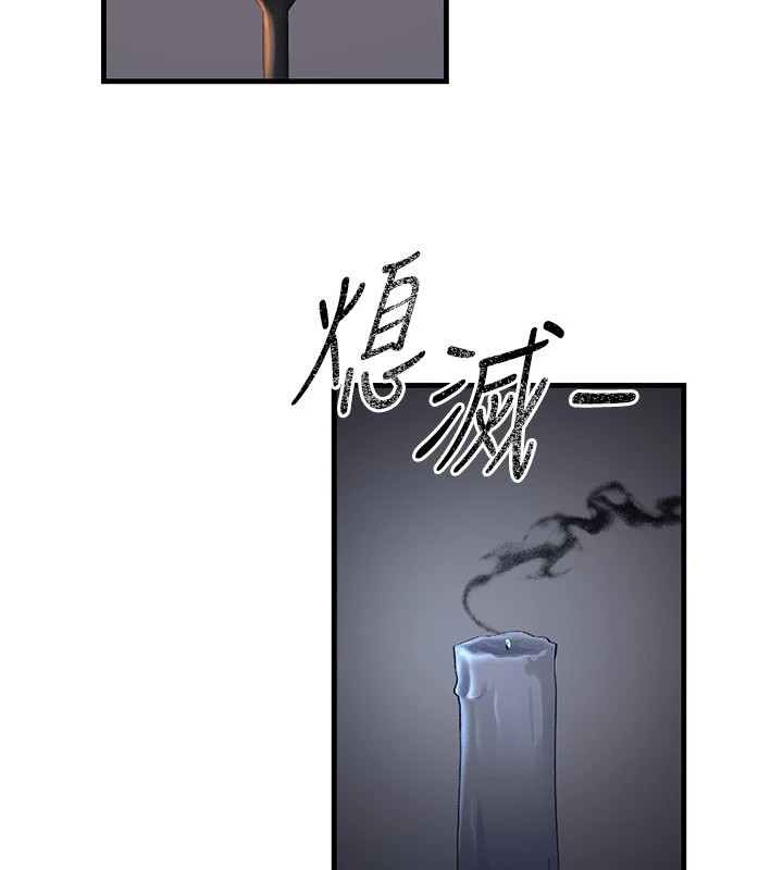 煉慾:色魔再臨第1話-武林高手變成春畫家