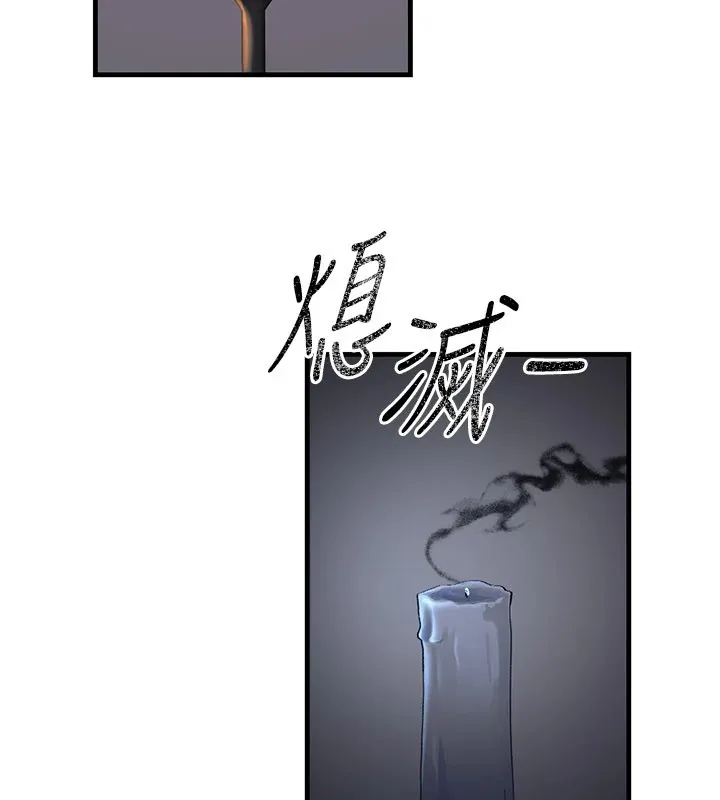 炼慾:色魔再临-第1话-武林高手变成春画家 - 图片 222