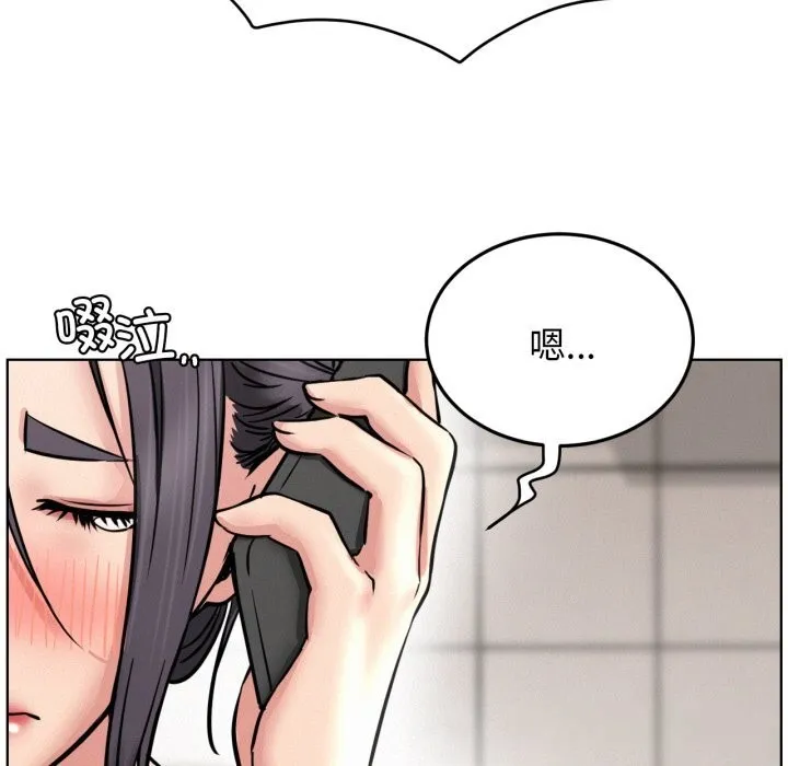 屋檐下的光-第91話 - 图片 5