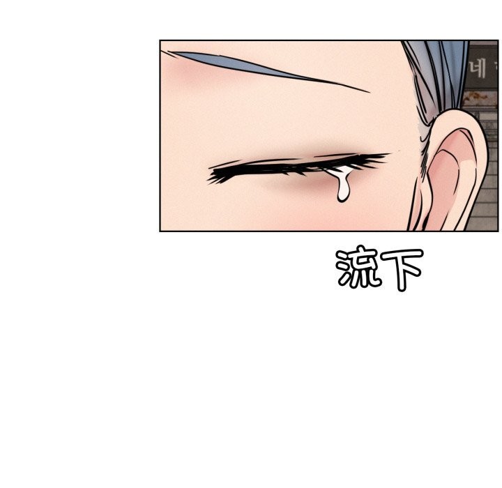 屋檐下的光第91話