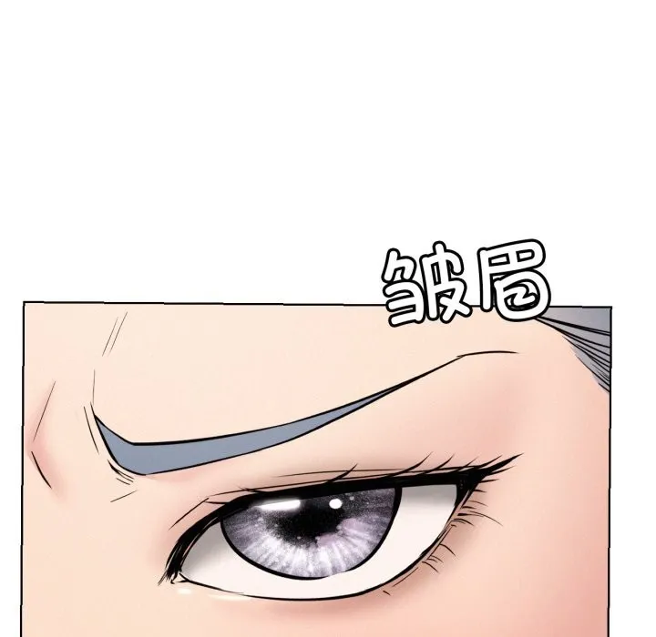 屋檐下的光第91話