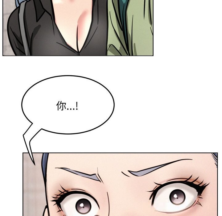 屋檐下的光第91話