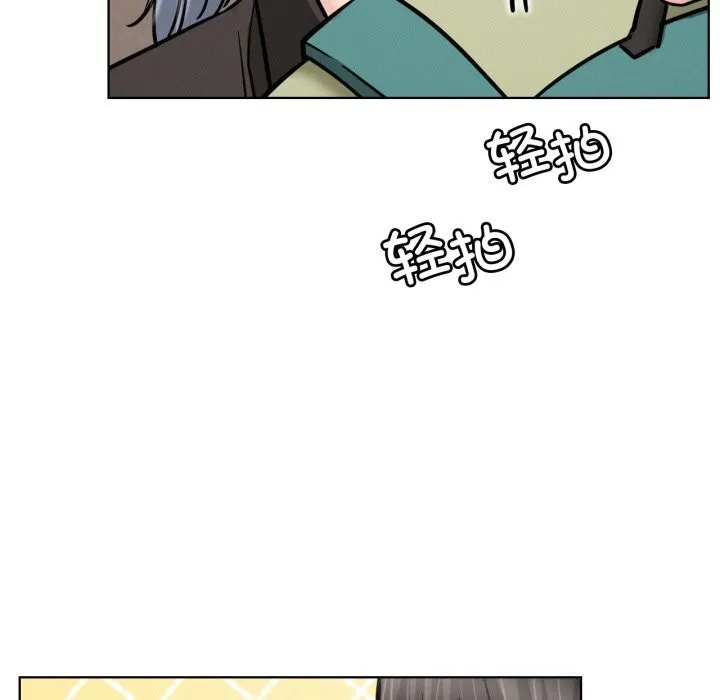 屋檐下的光第91話