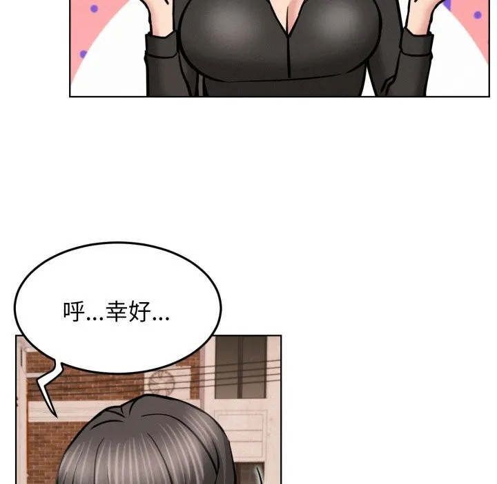 屋檐下的光第91話