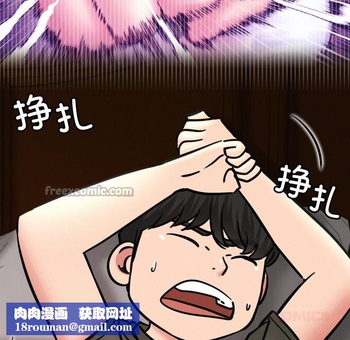 屋檐下的光第91話