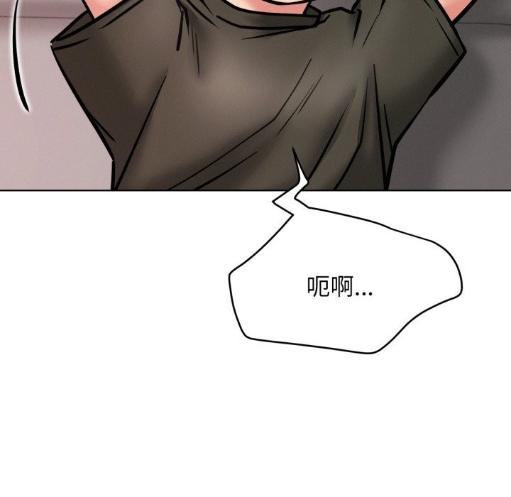 屋檐下的光第91話