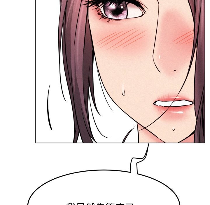 屋檐下的光第91話