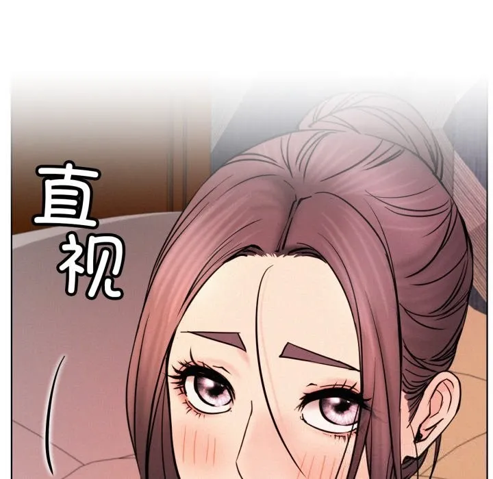 屋檐下的光第91話