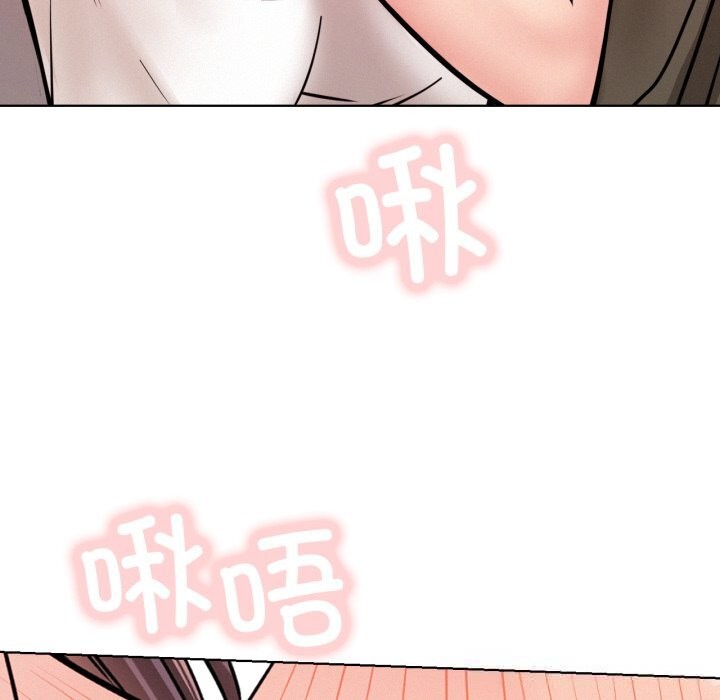 屋檐下的光第91話