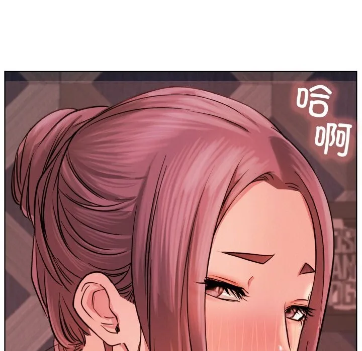 屋檐下的光-第91話 - 图片 149