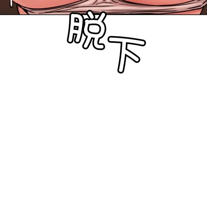屋檐下的光第91話