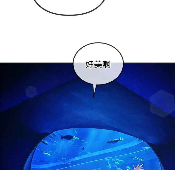 難纏小惡女第270話