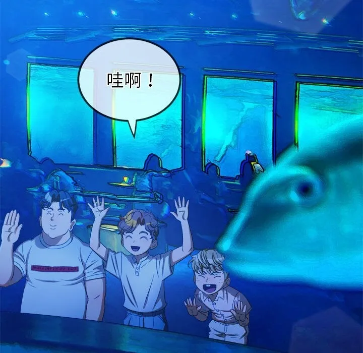 難纏小惡女第270話
