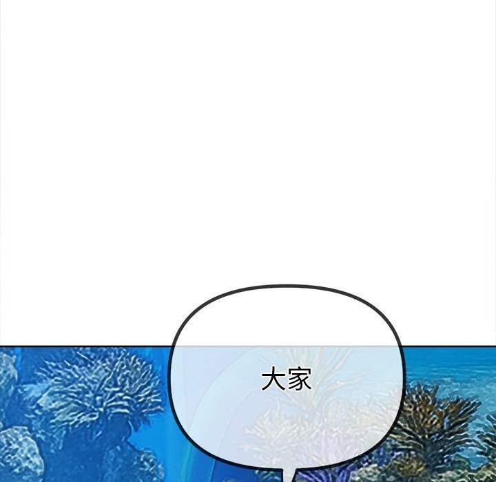 难缠小恶女第270話