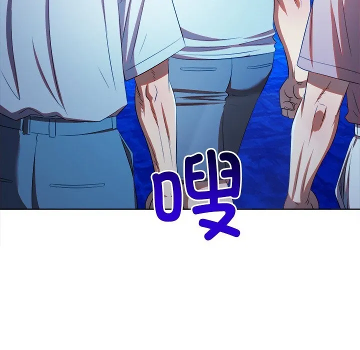 難纏小惡女第270話