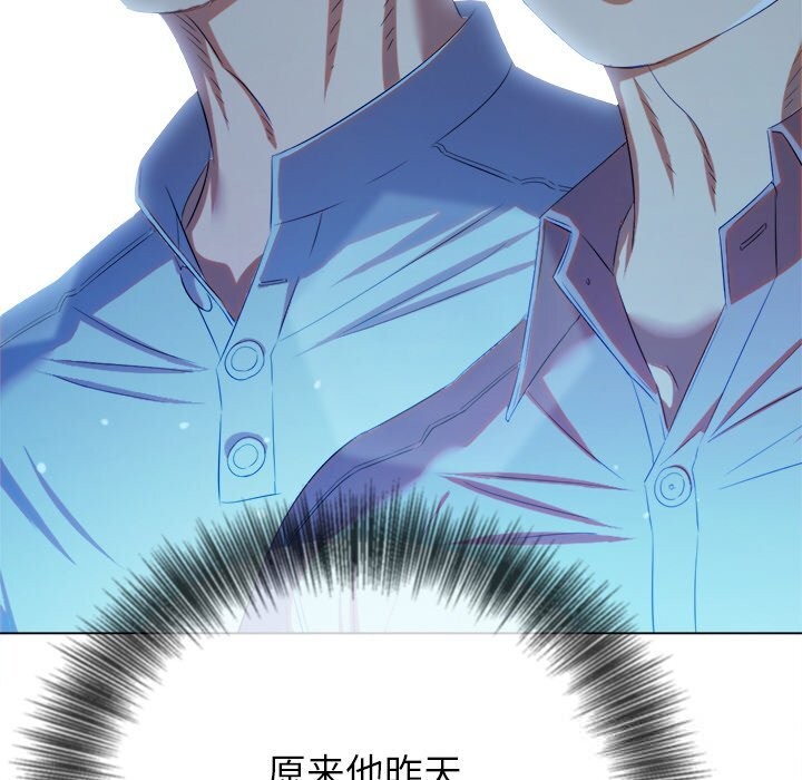 难缠小恶女第270話