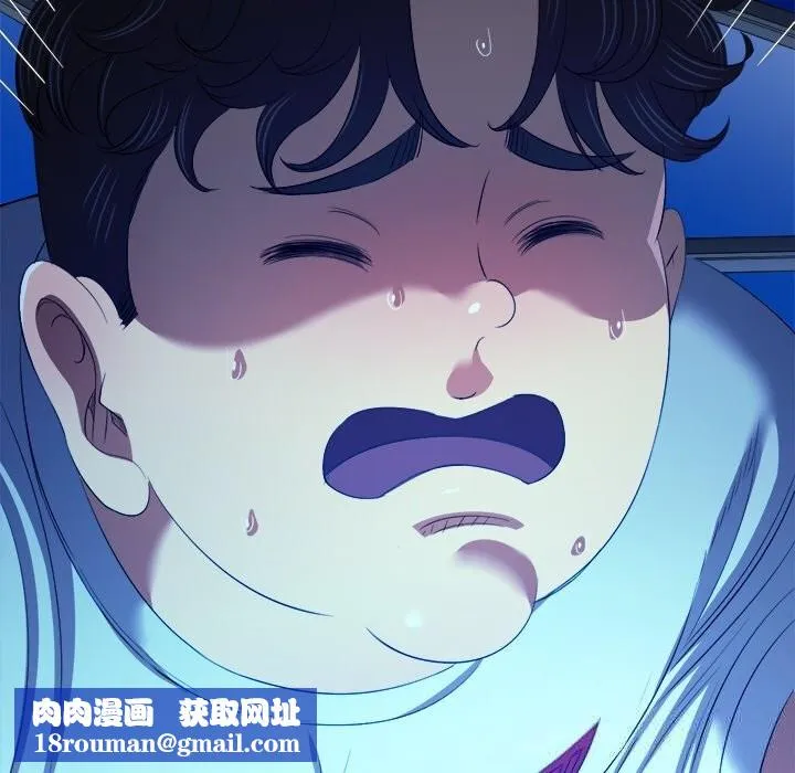 難纏小惡女第270話