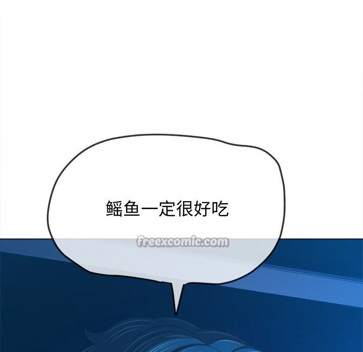 难缠小恶女第270話