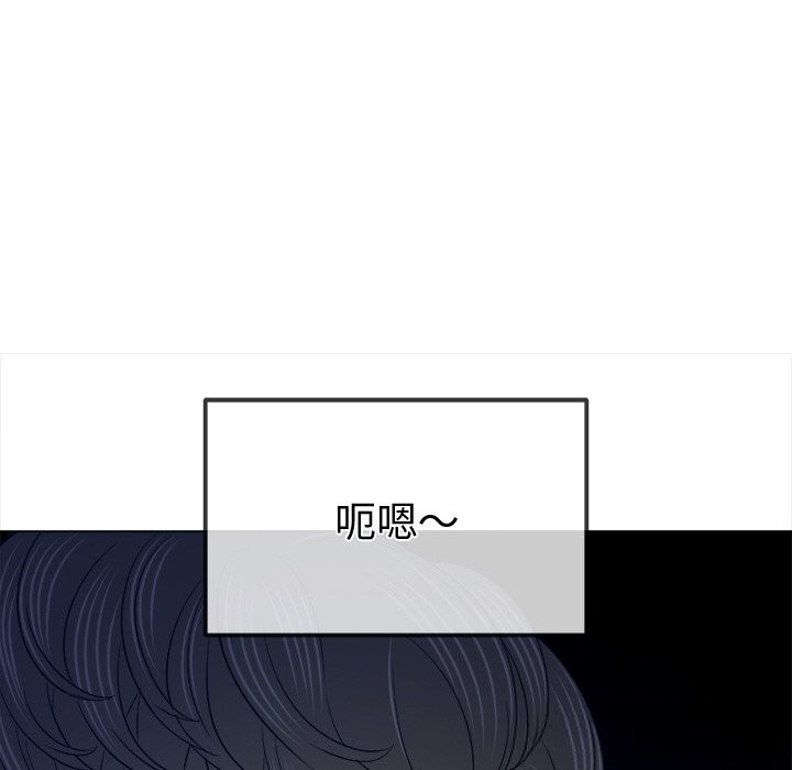 难缠小恶女第270話