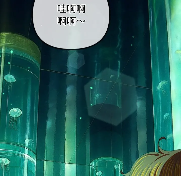 難纏小惡女第270話