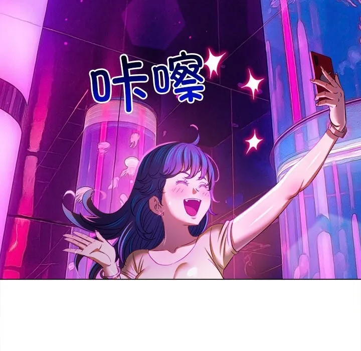難纏小惡女第270話