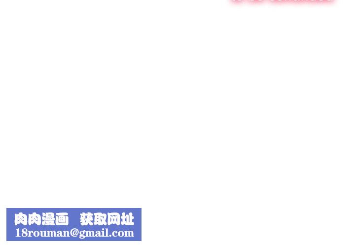 难缠小恶女第270話