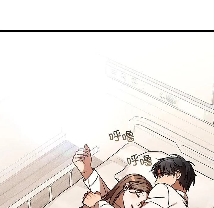 婚姻束缚-第49話 - 图片 5