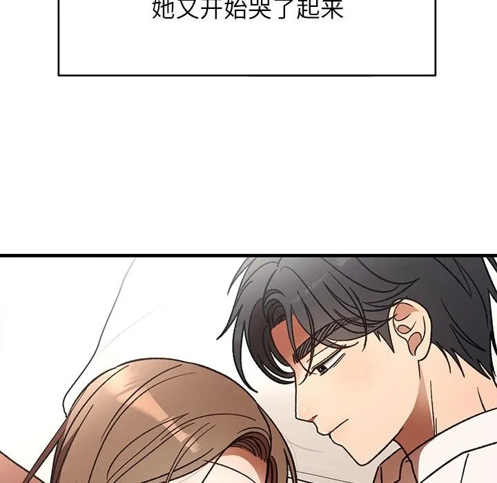 婚姻束缚-第49話 - 图片 15