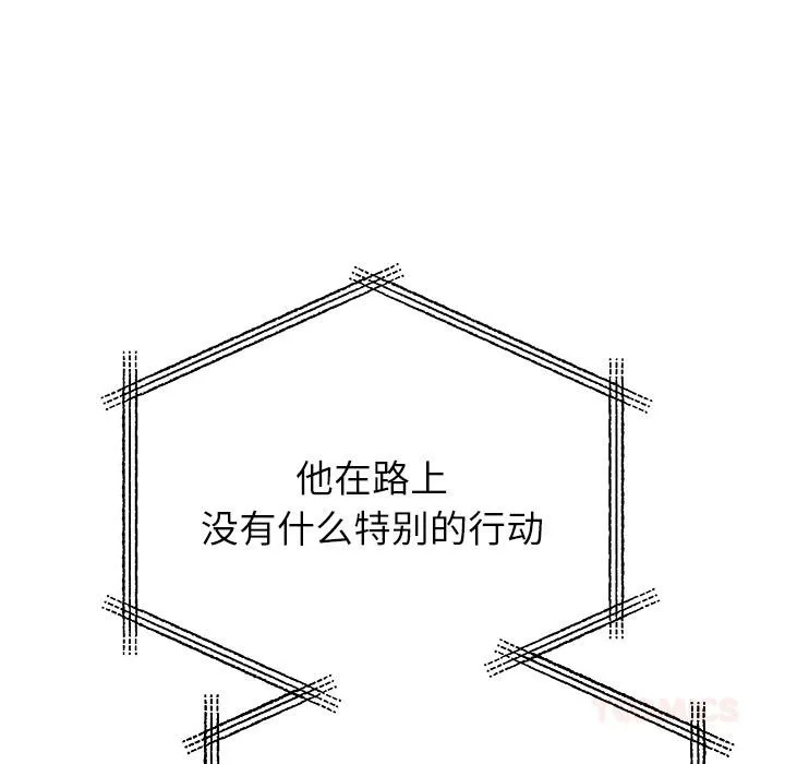 婚姻束缚-第49話 - 图片 52