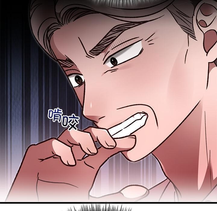 婚姻束缚第49話