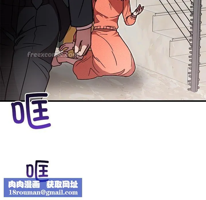 婚姻束缚-第49話 - 图片 98