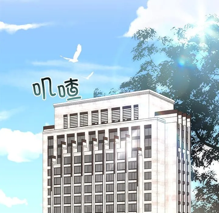 婚姻束缚-第49話 - 图片 116