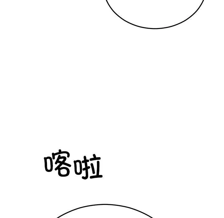 婚姻束缚-第49話 - 图片 160