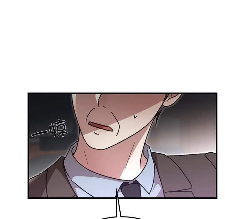 婚姻束缚第49話