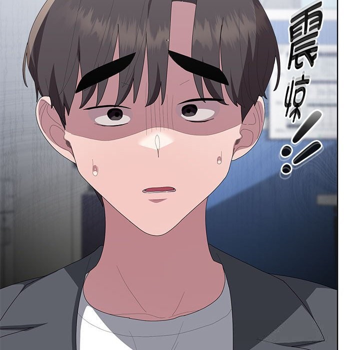 大企业里的小秘密第53話