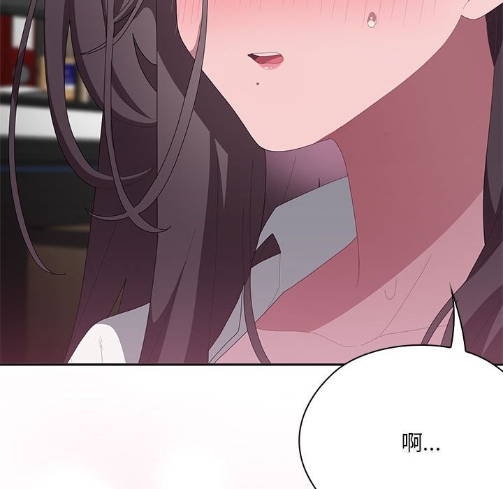 大企业里的小秘密第53話