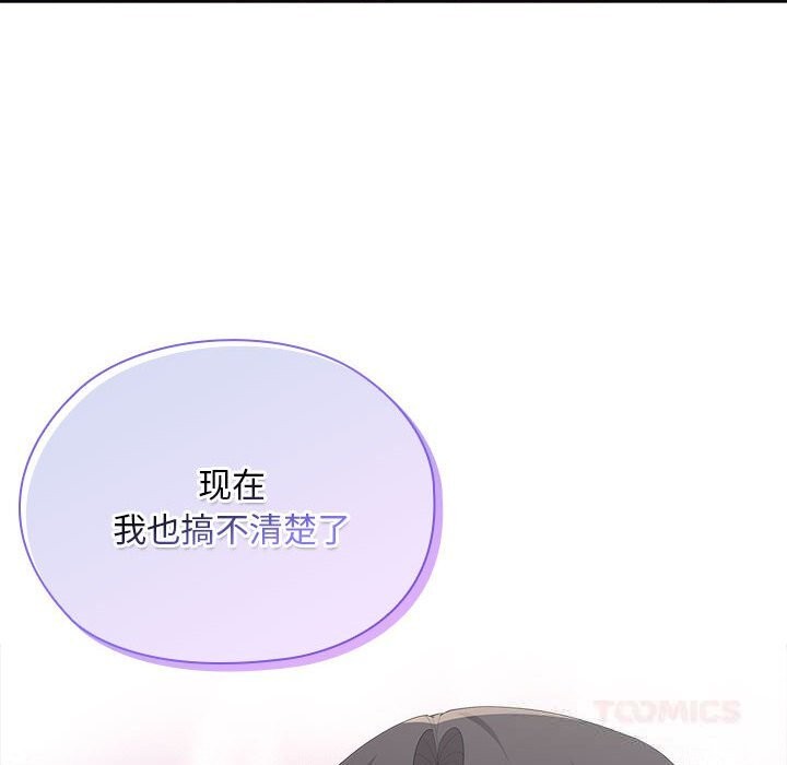 大企业里的小秘密第53話