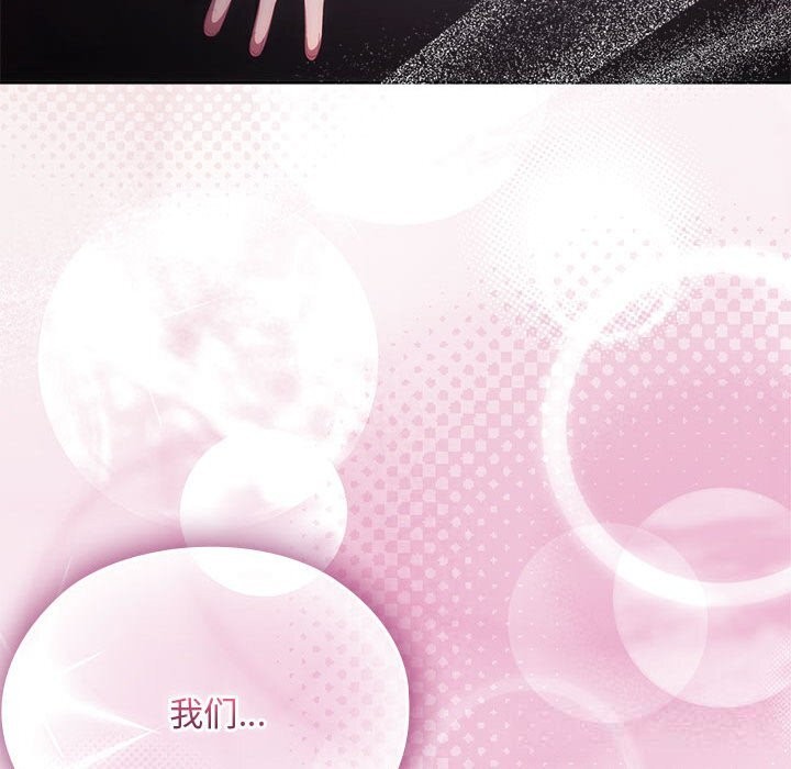 大企业里的小秘密第53話