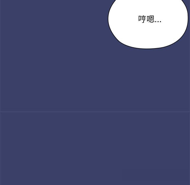 大企业里的小秘密第53話