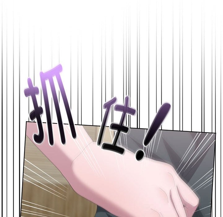 大企业里的小秘密第53話