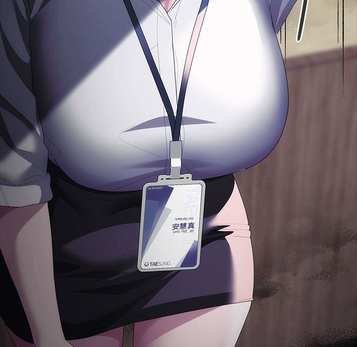 大企业里的小秘密第53話